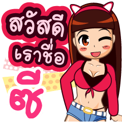 Zaa Girl C