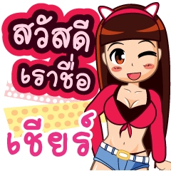 Zaa Girl Zeair