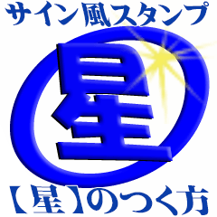 The Hosisan Sticker 1111111