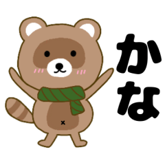 Raccoon2 Kana