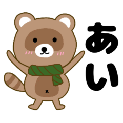 Raccoon2 Ai