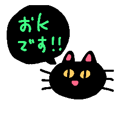 a black cat, The(2) using a net slang.