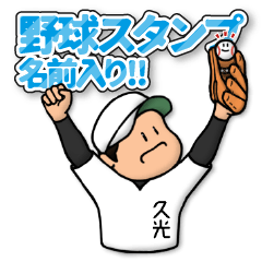 Baseball sticker for Hisamitsu: FRANK