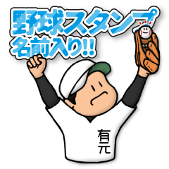 Baseball sticker for Arimoto: FRANK
