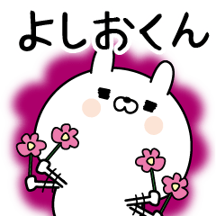 Name Sticker to send to Yosiokun