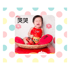小孩圖貼