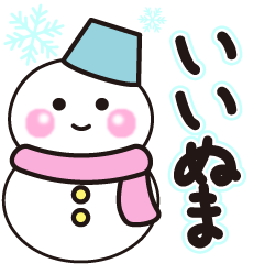 iinuma winter sticker