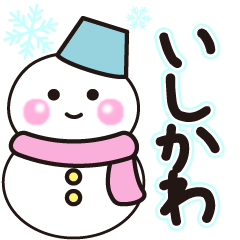 ishikawa winter sticker