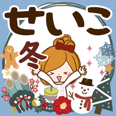Winter sticker of Seiko