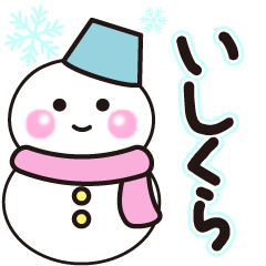 ishikura winter sticker