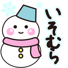 isomura winter sticker