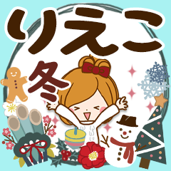 Winter sticker of Rieko