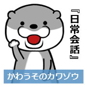 kawausonokawazou new no.1