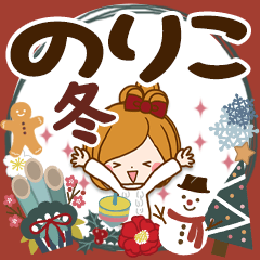 Winter sticker of Noriko
