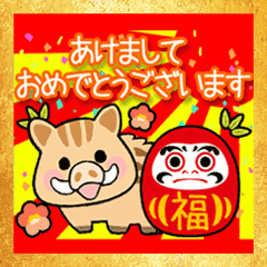 New Year's card 2019!(Boar)