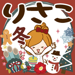 Winter sticker of Risako