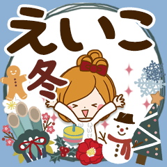 Winter sticker of Eiko