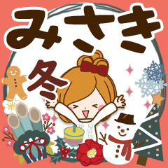 Winter sticker of Misaki