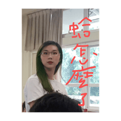 民富居