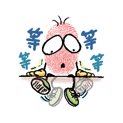 大拇哥 第五季