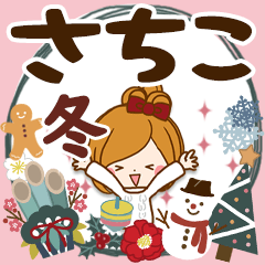 Winter sticker of Sachiko