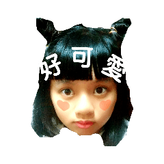 純屬好玩^^