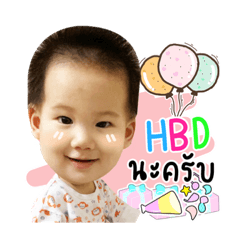 Sua Sua sticker