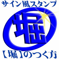 The Horisan Sticker 1111111