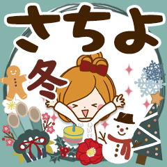 Winter sticker of Sachiyo