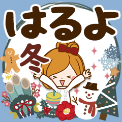 Winter sticker of Haruyo