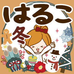 Winter sticker of Haruko