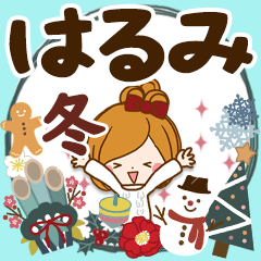 Winter sticker of Harumi