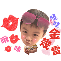 尼奇人生
