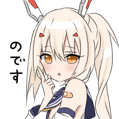 AZUR LANE AyanamikaiSticker