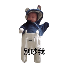 霏霏寶貝