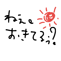 Sunny_20181118234414