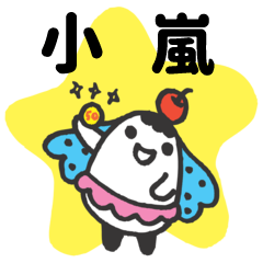 Miss Bubbi name sticker2- For XiaoLann