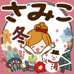 Winter sticker of Samiko