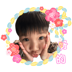 翰翰萌娃