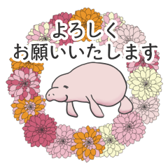 Manatee Stickers with polite Japanese