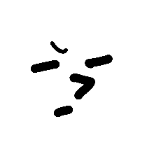 不再淡定