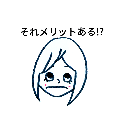 Gouriteki girl