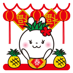 Happy Holidays!!-2- White Rabbit_Chinese