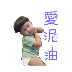 老闆的日常