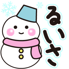 ruisa shiroi winter sticker