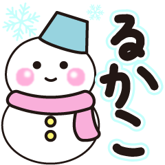 rukako shiroi winter sticker