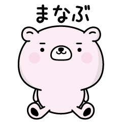 Manabu responds fluently