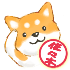 For Sasaki stickers Dogs
