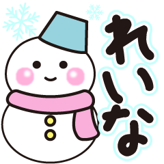 reina shiroi winter sticker