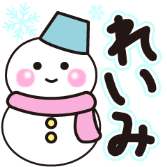 reimi shiroi winter sticker